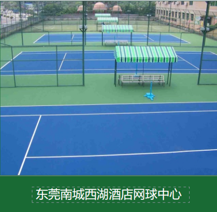 新国标下学校运动场地配套设施选购与验收流程